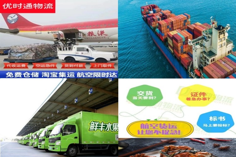 吉阳到克罗地亚航空货运公司-吉阳到克罗地亚物流专线